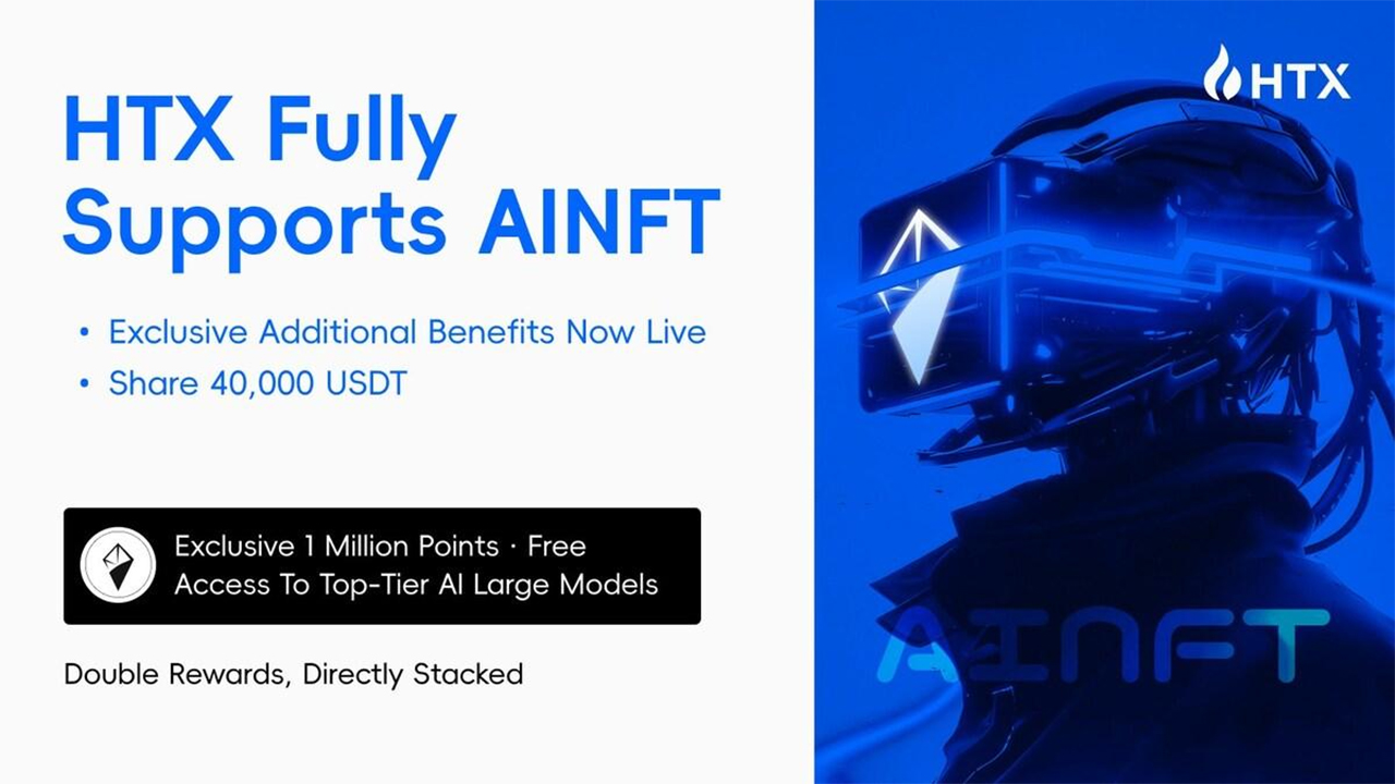 AINFT Partners With HTX to Deliver Free Access to Leading AI Models